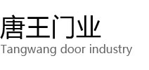无锡市唐王门业
