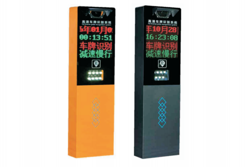 无锡市车牌识别销售